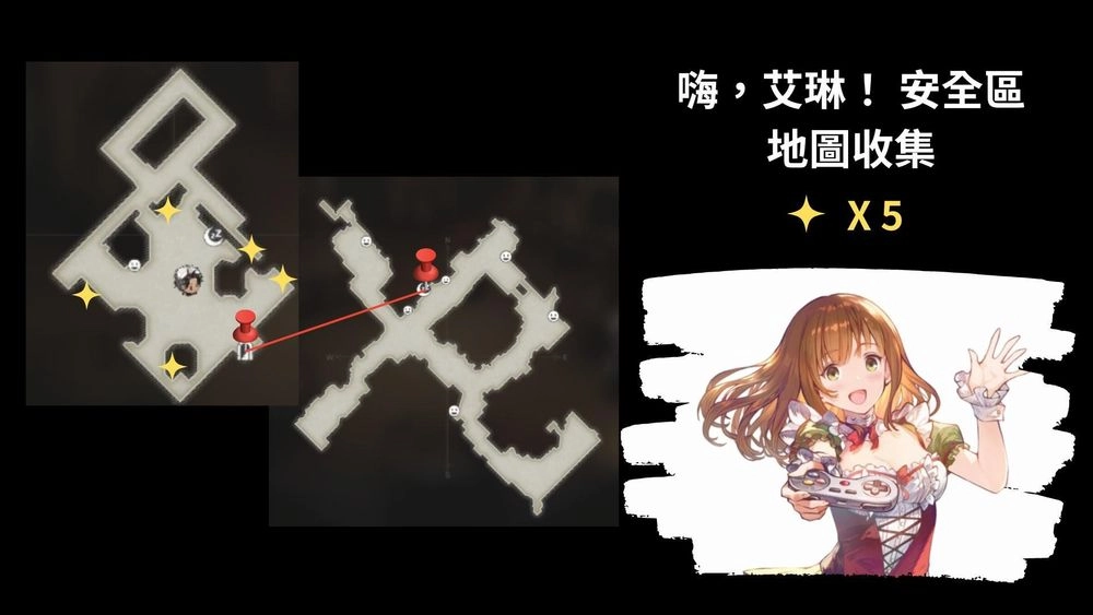 主线全物品收集/隐藏物品/食谱/钻石/金币(已更新至神圣审判)